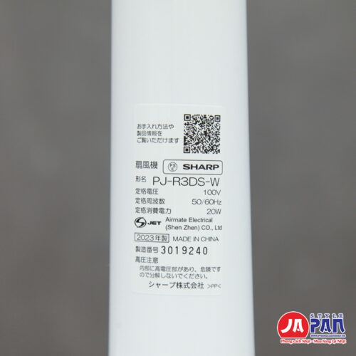 Quạt điện Sharp PJ-R3DS-W