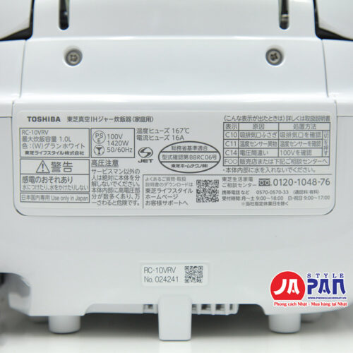 Nồi cơm điện Toshiba RC-10VRV (W)