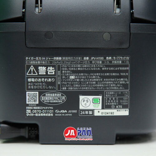 Nồi cơm điện Tiger JPV-H100 KV