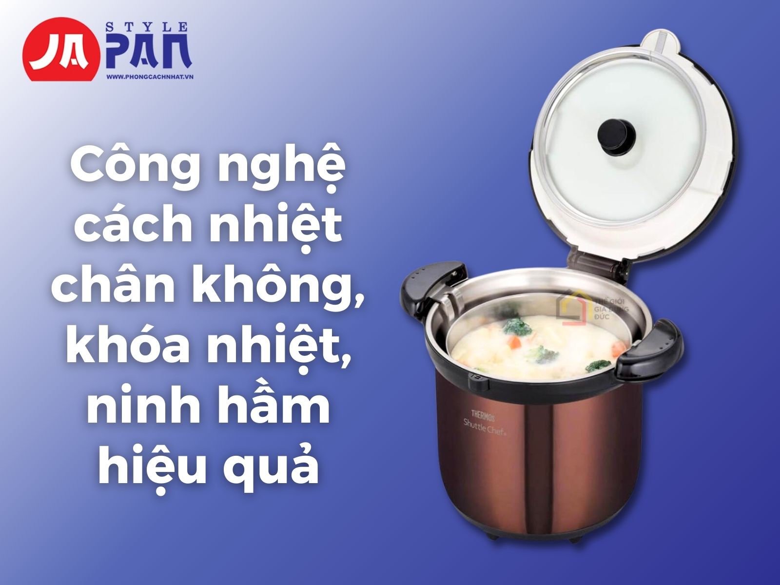 Công nghệ cách nhiệt chân không, khóa nhiệt, ninh hầm hiệu quả