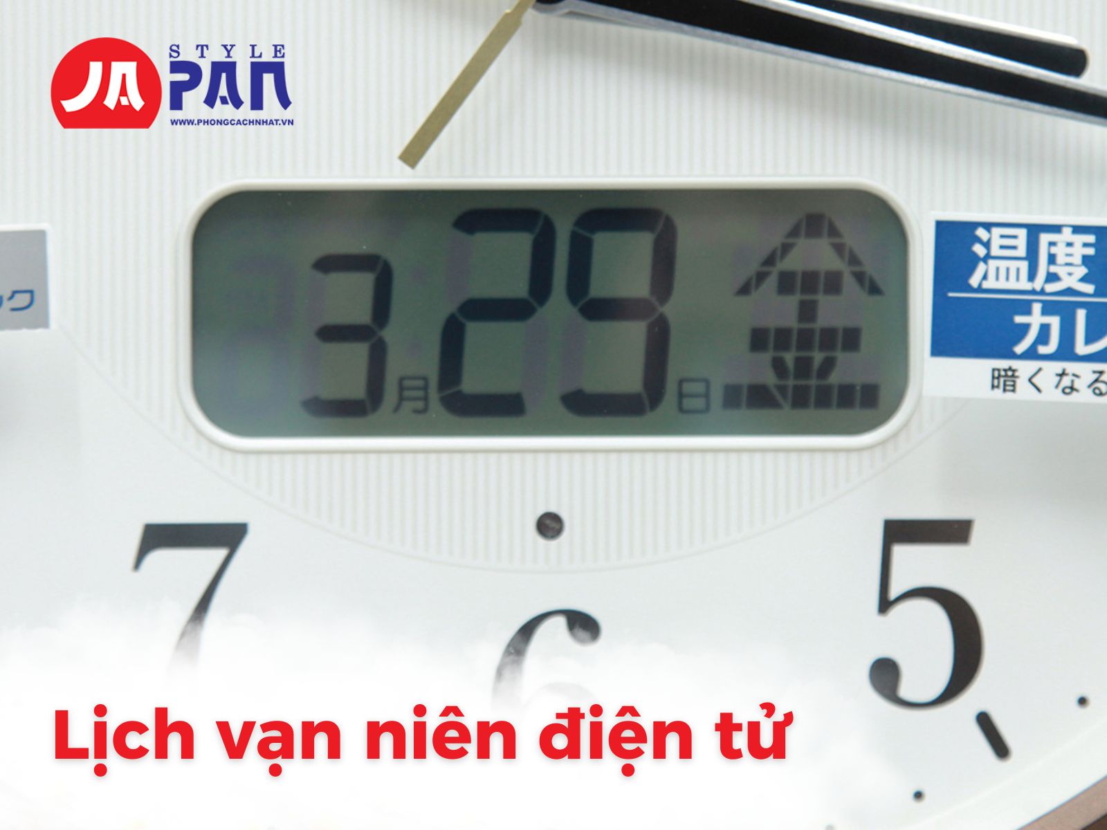 Lịch vạn niên điện tử