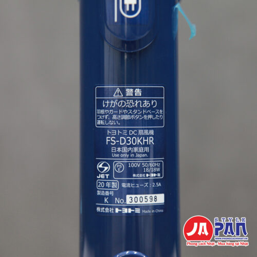 Quạt điện Toyotomi FS-D30KHR (A) | Động cơ DC - Hình ảnh 16