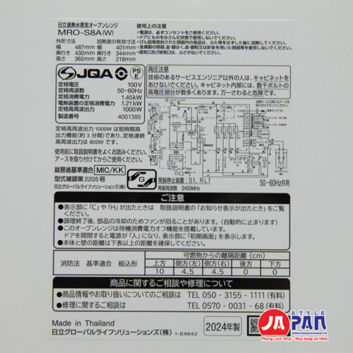Lò vi sóng Hitachi MRO-SA8 (W)