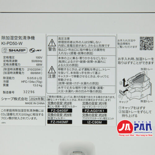 Máy lọc không khí Sharp Ki-PD50 (3 trong 1)