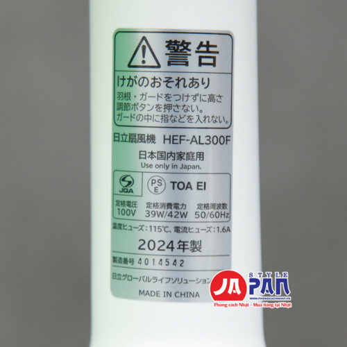 Quạt điện Hitachi HEF-AL300F