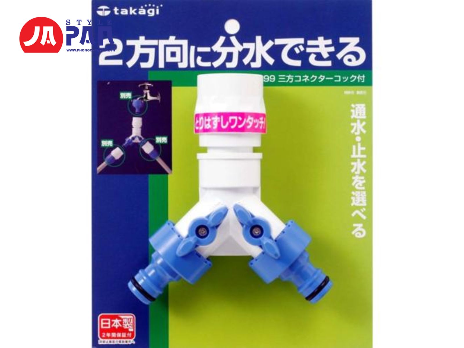 Đầu nối ống 3 chiều Takagi G099FJN | Nội địa Nhật 2 Đầu nối ống 3 chiều Takagi G099FJN | Nội địa Nhật