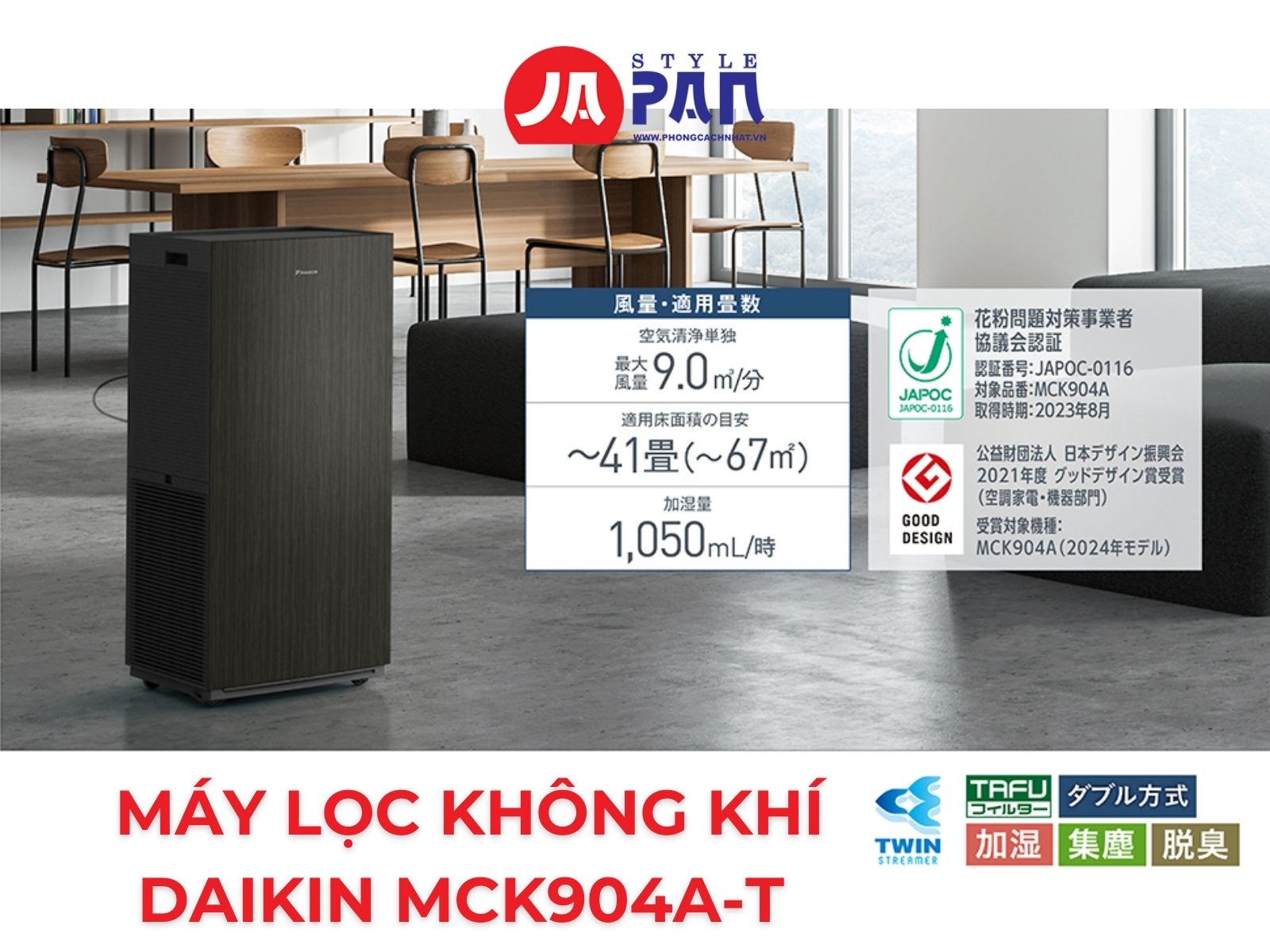 Máy lọc không khí Daikin MCK904A-T | Nội địa Nhật 26 Máy lọc không khí Daikin MCK904A-T | Nội địa Nhật
