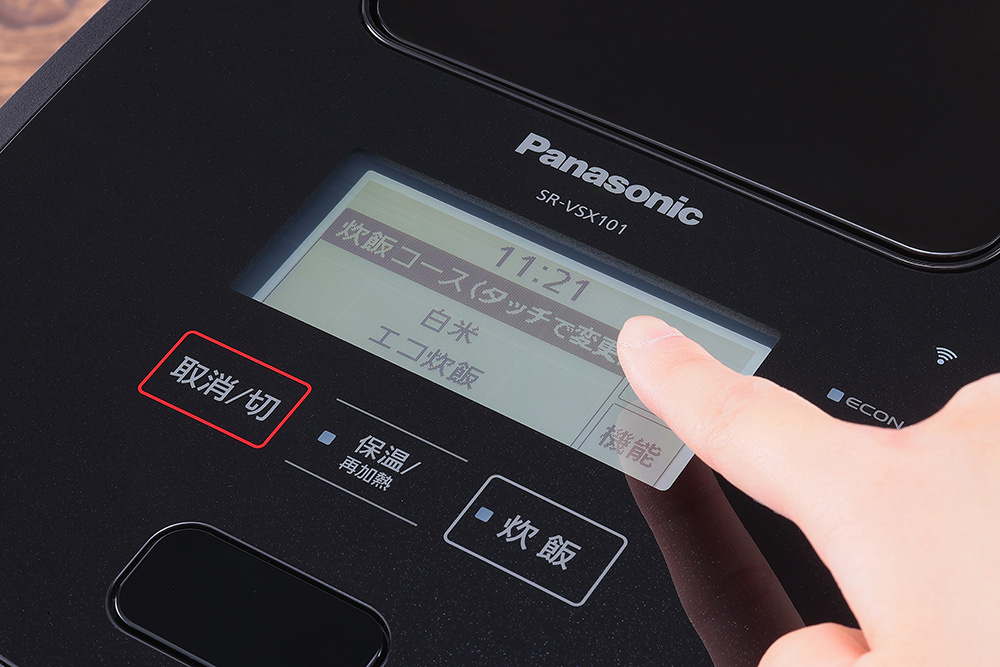 Nồi cơm điện áp suất Panasonic SR-VSX181-W | Màu trắng 39 Nồi Cơm Điện Áp Suất (IH) Panasonic SR-VSX181