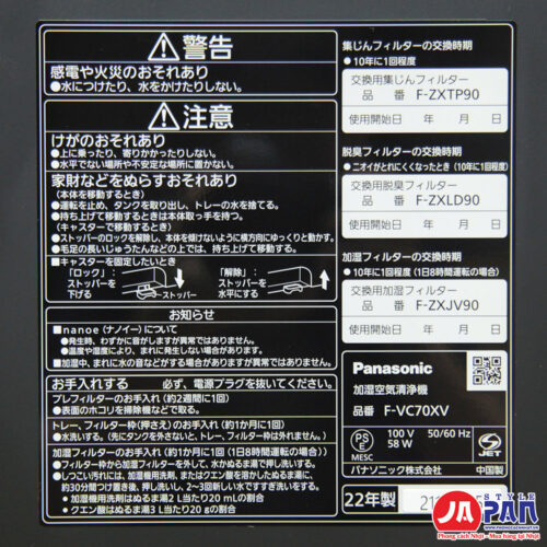 Máy lọc không khí Panasonic F-VC70XV-TM