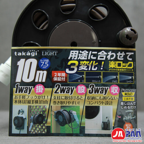 Vòi tưới cây đa năng Takagi R1410BR