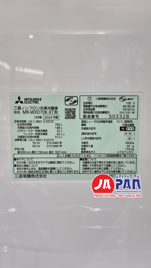 Tủ lạnh Mitsubishi MR-WXD70K 700L