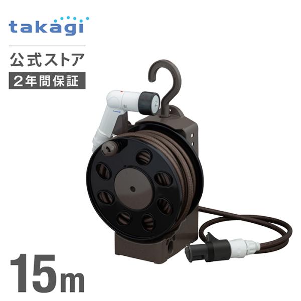 Vòi tưới cây đa năng Takagi R1415BR 15m (treo tường) 30 Vòi tưới cây đa năng Takagi R1415BR 15m treo tường 2