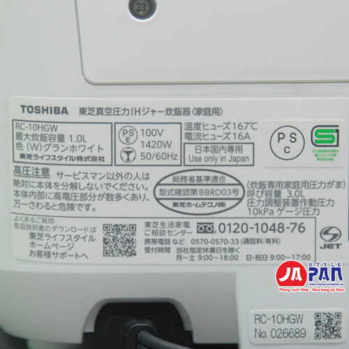 Nồi cơm điện Toshiba RC-10HGW