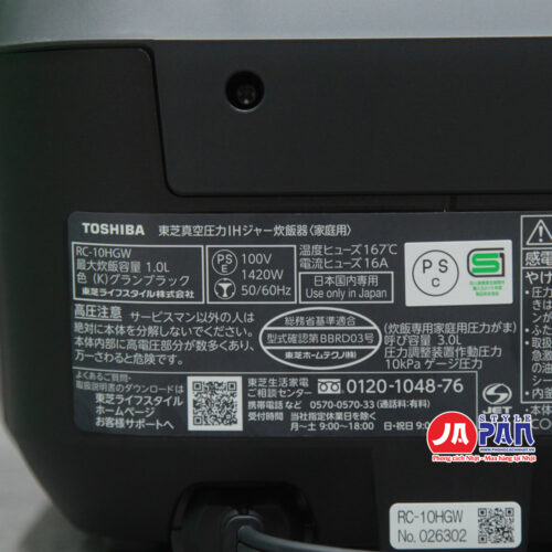 Nồi cơm điện Toshiba RC-10HGW-K