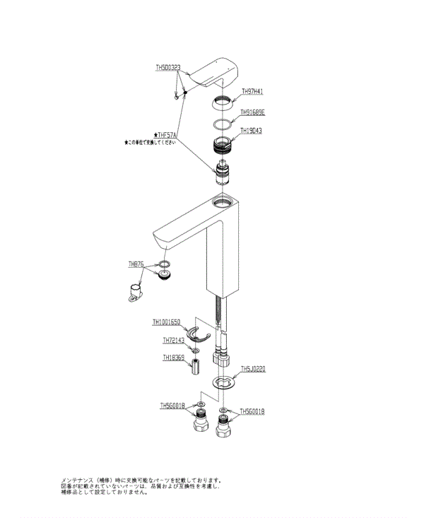 Vòi rửa mặt Toto TLG02308JA | Nội địa Nhật 2 Bộ phận của Vòi rửa mặt Toto TLG02308JA