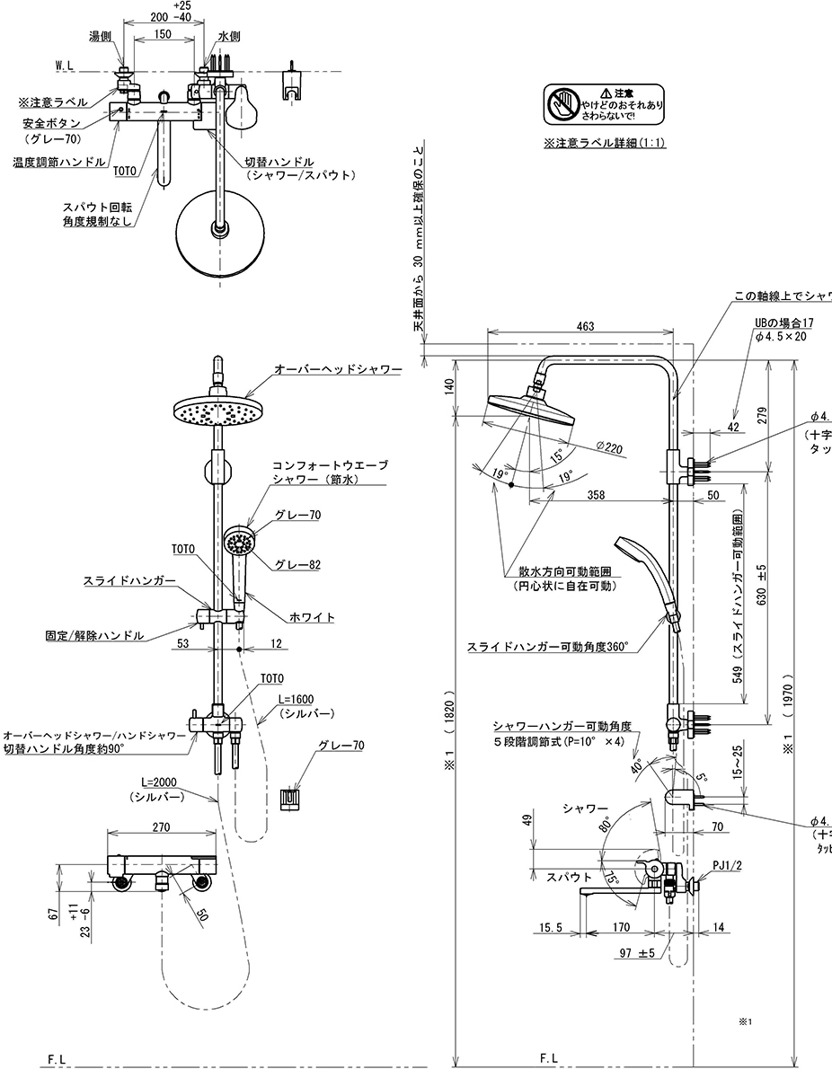 kich-thuoc-toto-tbw04401j
