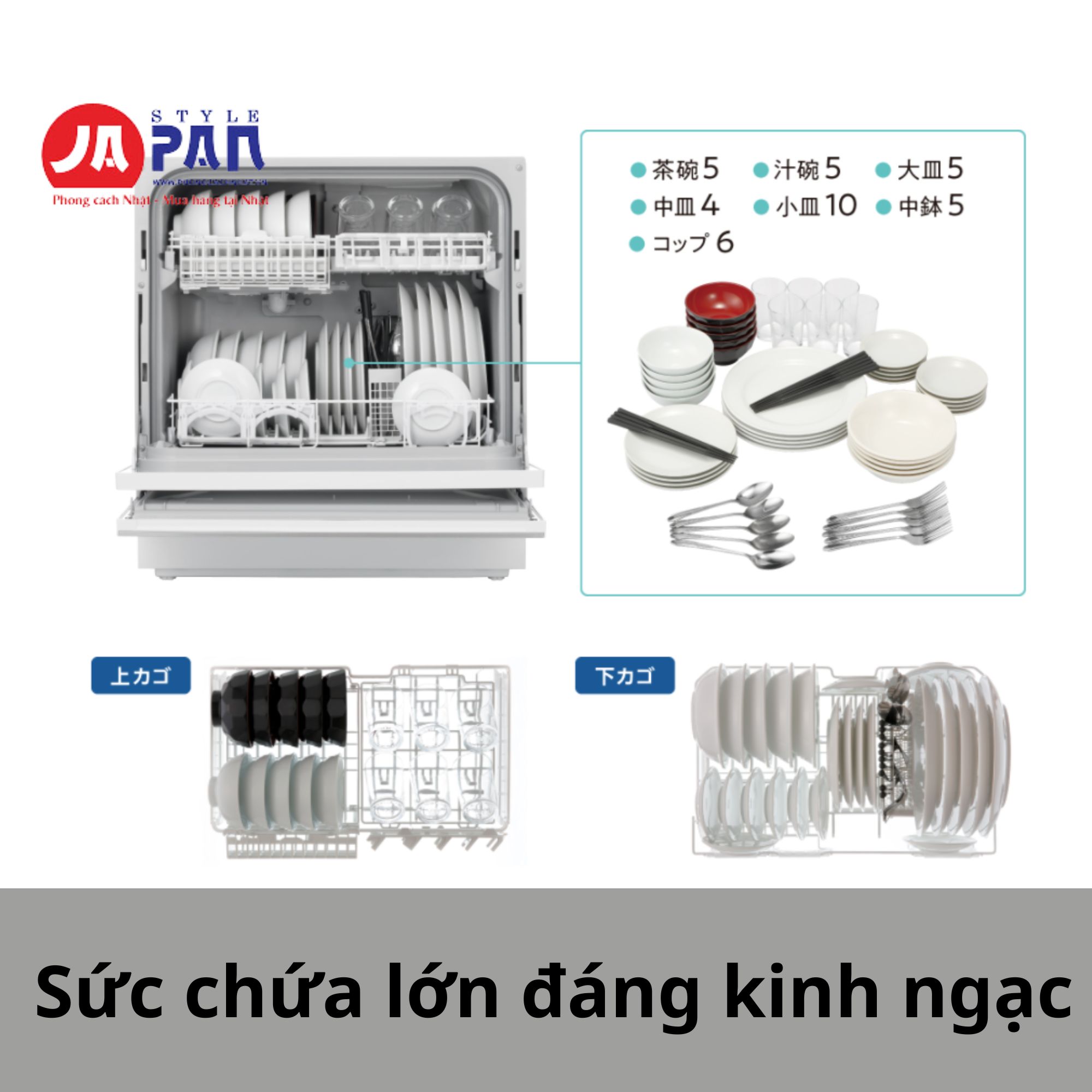 Máy rửa bát Panasonic NP-TZ300-S Màu bạc 6 Máy được trang bị chất liệu chịu nhiệt tốt, bền bỉ