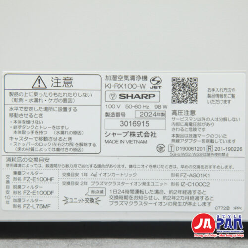 Lọc không khí Sharp Ki-Rx100-w