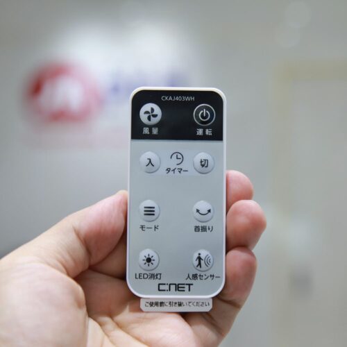 Quạt treo tường Cnet CKAJ403WH | Tự bật tắt khi có người 23 Remote điều khiển quạt treo tường Cnet CKAJ403WH