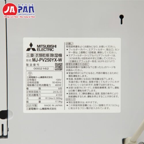 Tem thông số kỹ thuật của Mitsubishi MJ-PV250YX-W