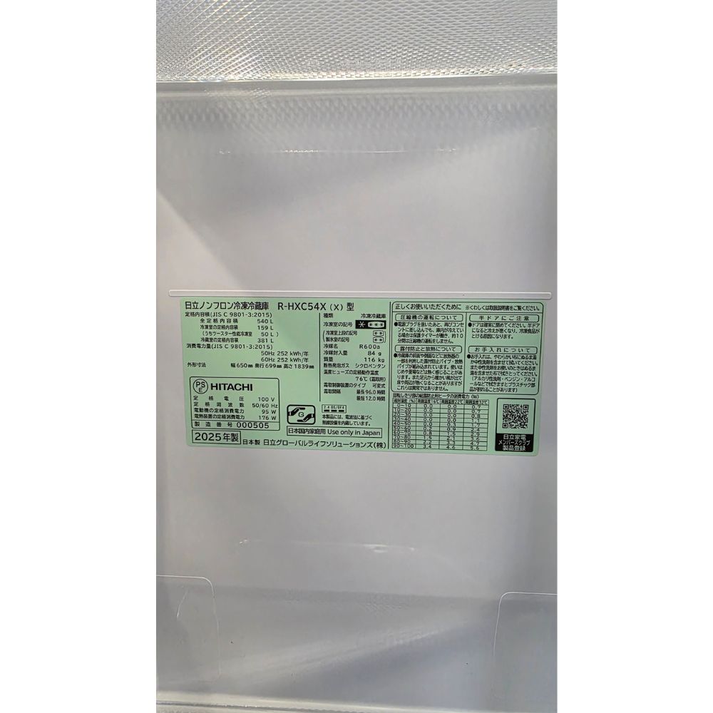 Tem thông số 100V trong tủ lạnh nội địa Nhật Hitachi R-HXC54X-X