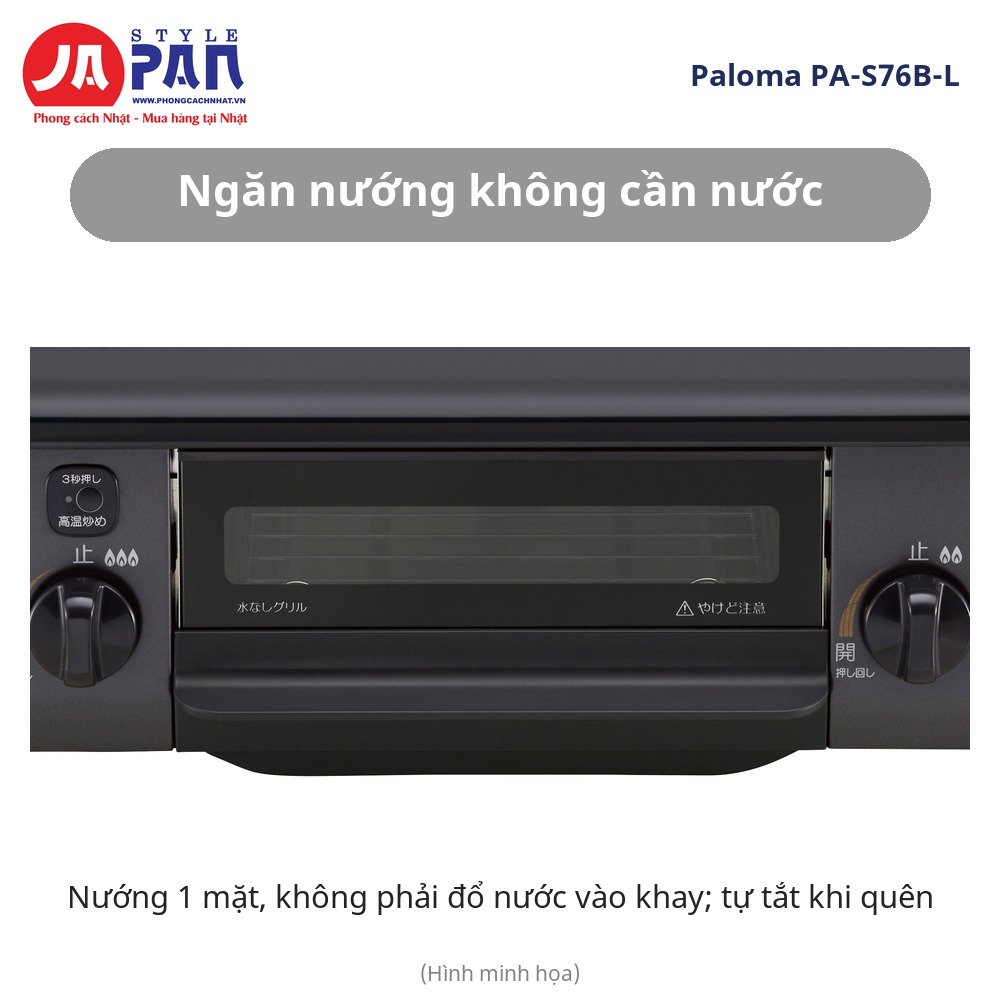 Bếp ga Paloma PA-S76B-L ngăn nướng