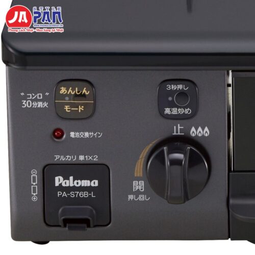 Bếp ga Paloma PA-S76B-L – ảnh 3