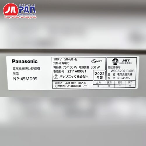 Máy rửa bát âm tủ Panasonic NP-45MD9S – tem thông số kỹ thuật