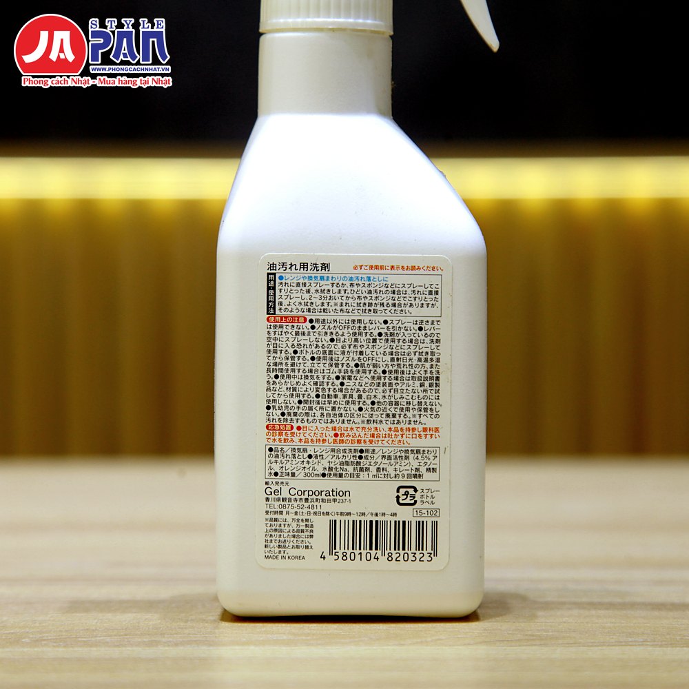 Xịt tẩy dầu mỡ nhà bếp hàng Nhật Gel 300ml | Cho máy hút mùi, bếp 12 Xịt tẩy dầu mỡ nhà bếp Nhật Gel 300ml – mặt bên